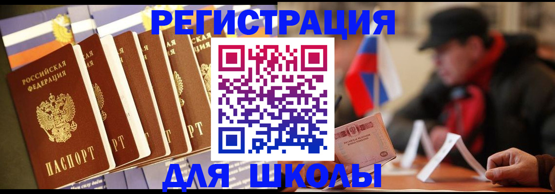 временная регистрация недорого в Кудымкаре