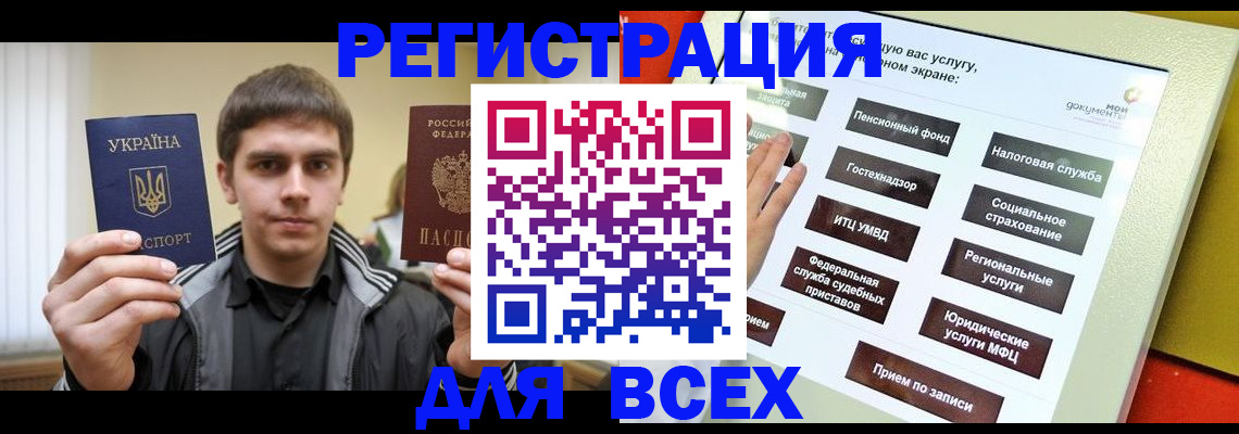 где прописаться в Кудымкаре